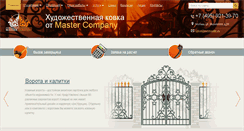 Desktop Screenshot of ironmaster.ru