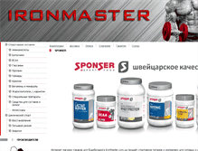 Tablet Screenshot of ironmaster.com.ua